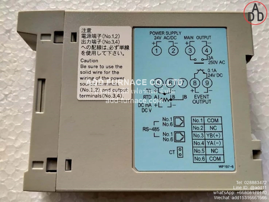 Shinko DCL-33A-R/M (8)